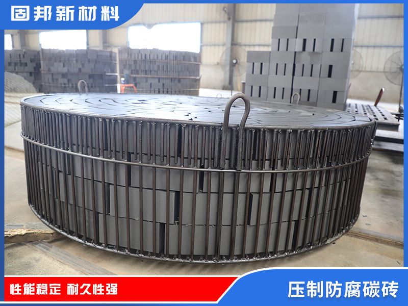 壓制防腐碳磚