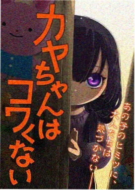 仙逆第124集炼丹大会