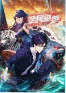 凡人修仙传高清观看