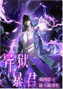 完美世界动漫高清观看
